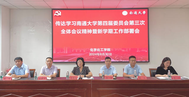 微信图片_202409021026391.jpg