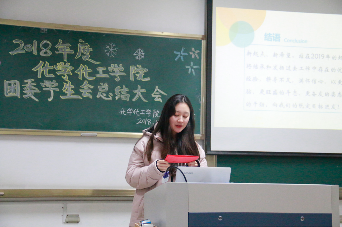 TIM截图20181228110808.png