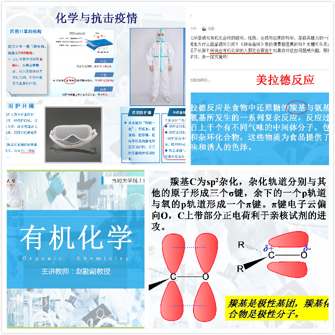 第二张-赵勤.jpg