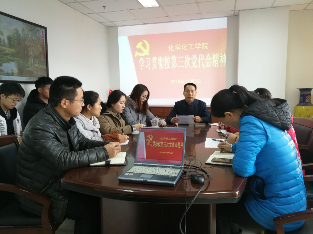 TIM截图20181206105359.png