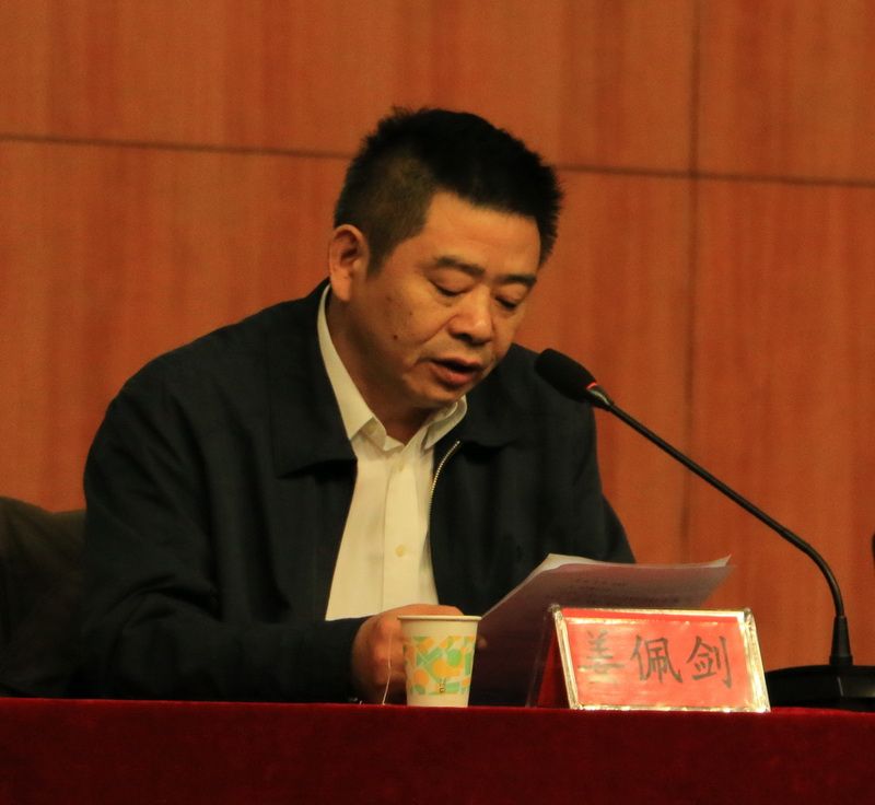 学风建设活动表彰暨学业导师聘任大会 (8)-1.jpg
