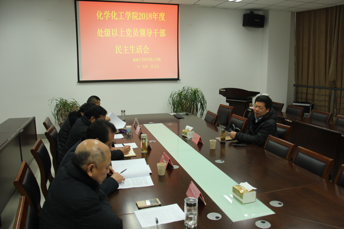 TIM截图20190108104124.png
