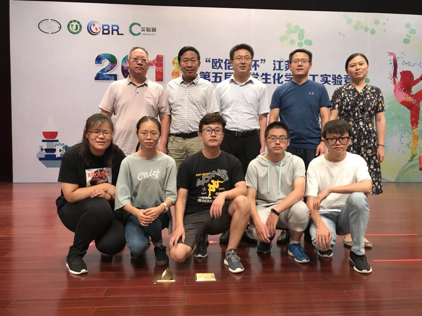 微信图片_20180719174956.jpg