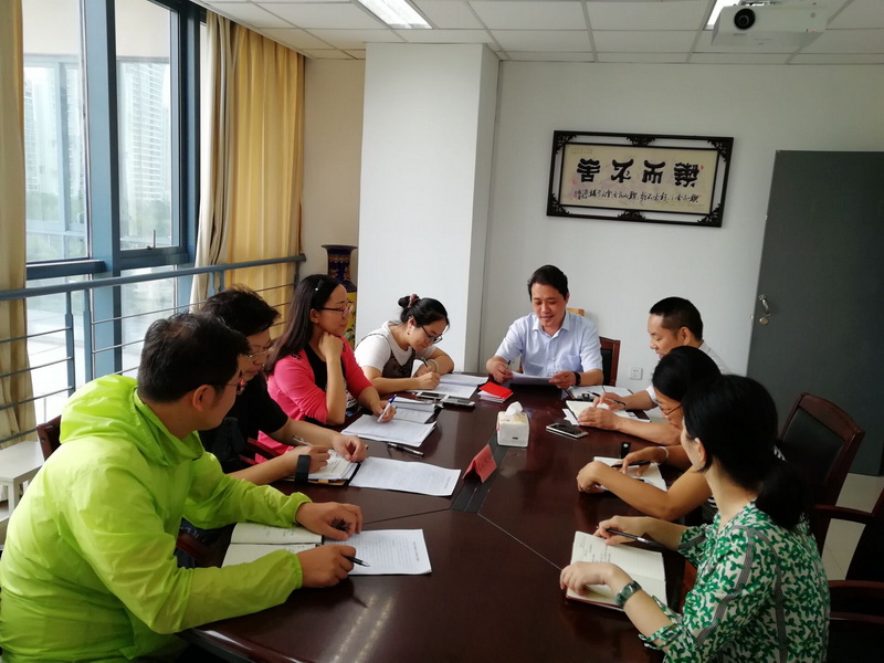 “双抓双促”大走访落实推进会-1.jpg