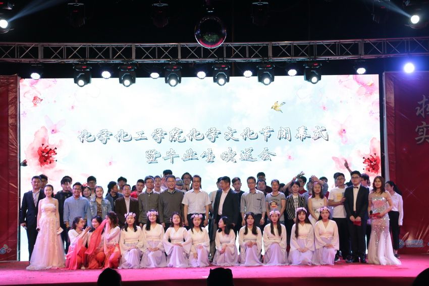 第三届化学文化节闭幕式暨欢送毕业生晚会 (7)-1.jpg
