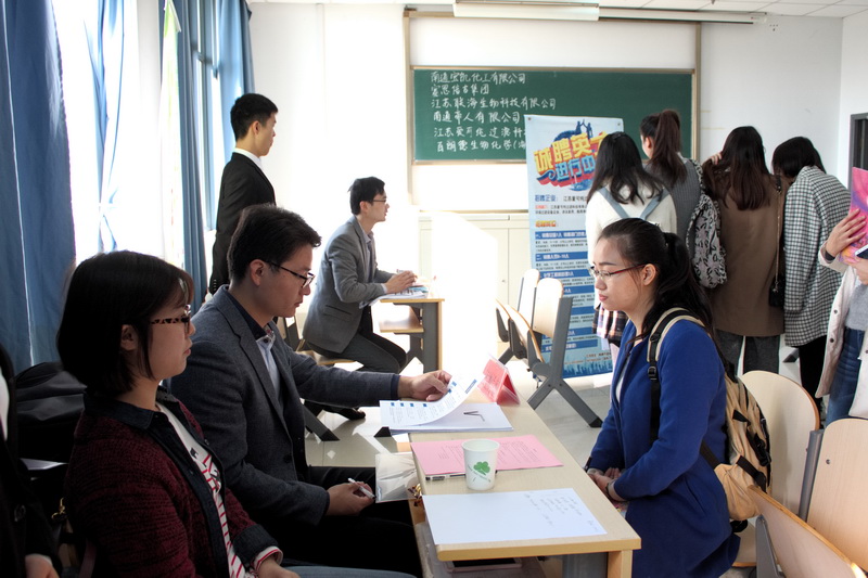 2017届乐鱼官网手机网页版专场招聘会-1 (4).jpg
